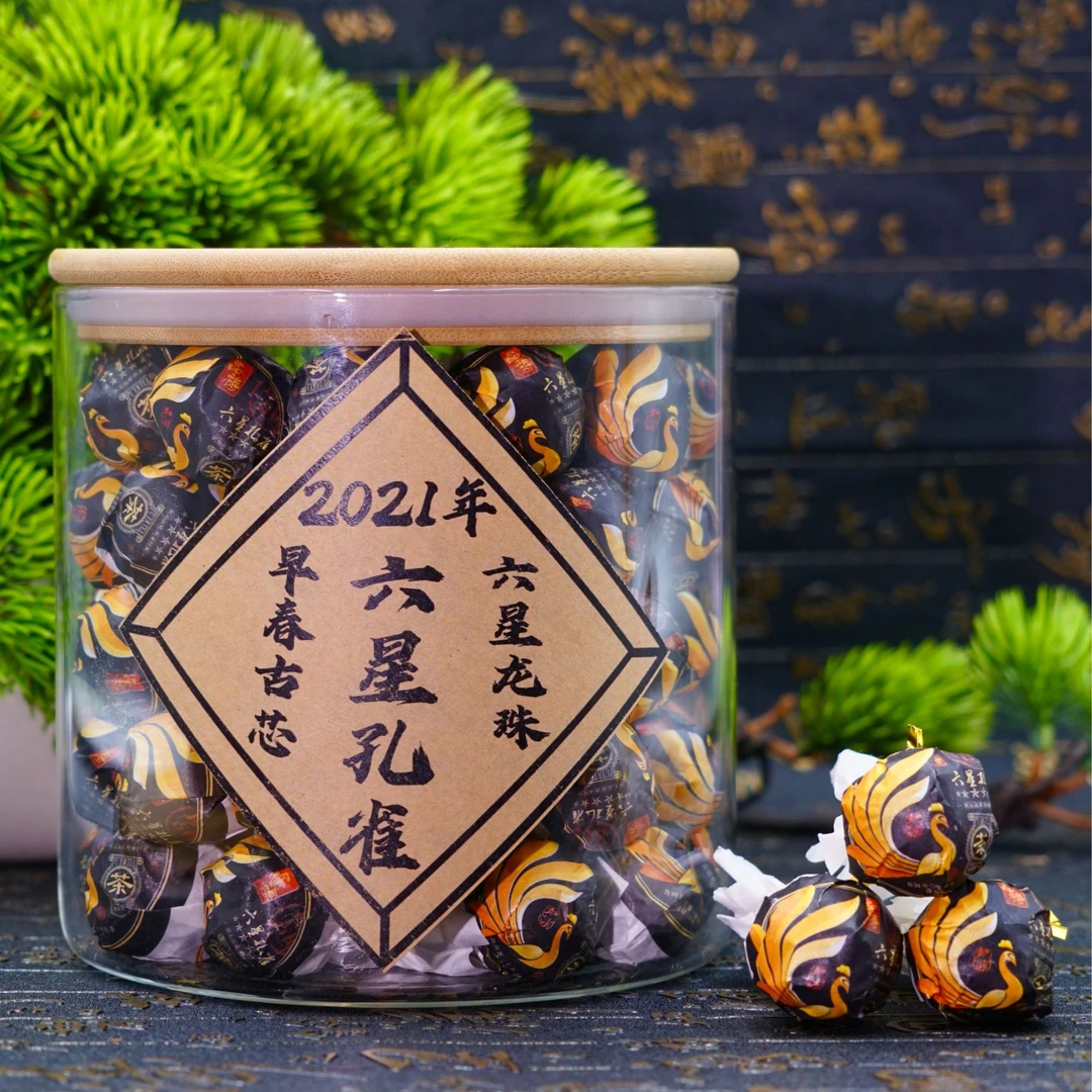 2021年 品祷 六星孔雀 早春古芯 六星龙珠 普洱生茶
