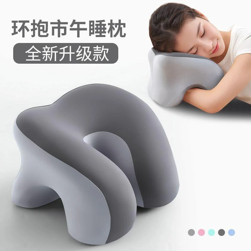 办公室午睡枕工位趴睡枕学生午休睡觉神器儿童趴趴枕头抱枕夏天