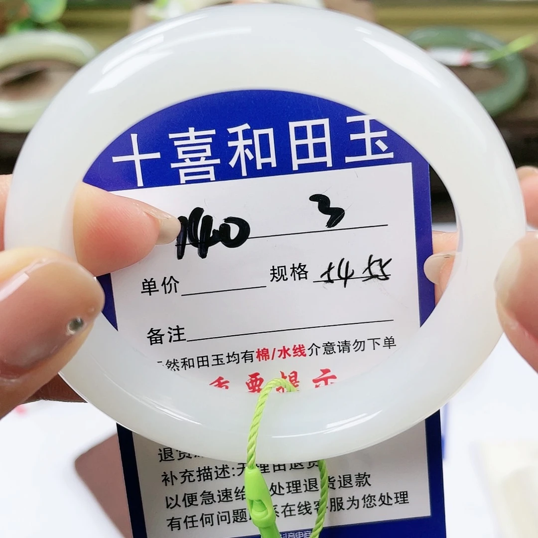 【闪购商品】未镶嵌手镯和田玉