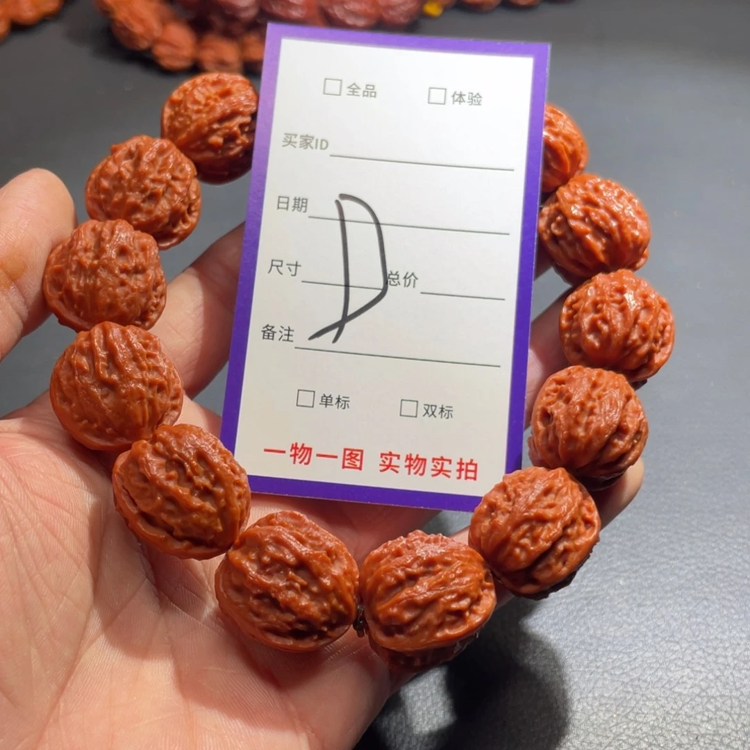 文玩核桃手串核桃