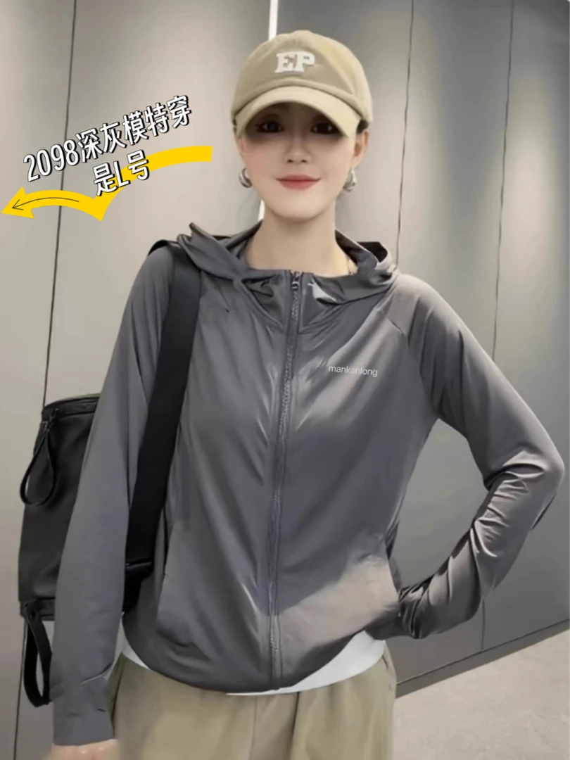 冰丝防晒衣女款2025新款夏季防紫外线UPF50+防晒服薄款防晒罩衫