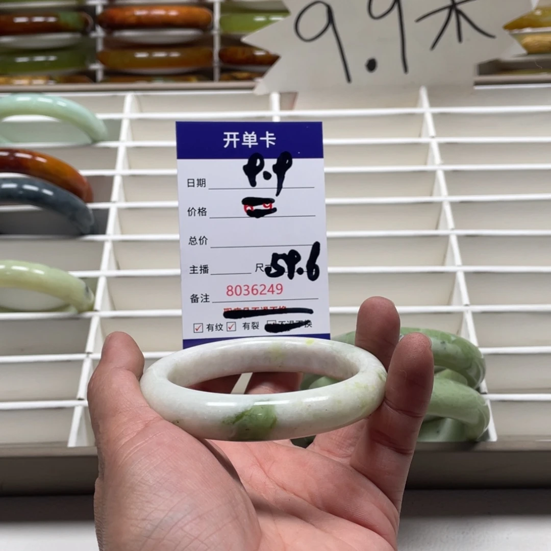 蛇纹石玉手镯未镶嵌*️****