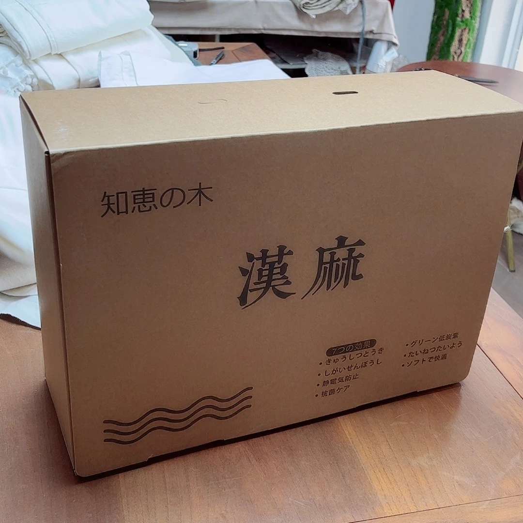 毛绒亚麻棉122-盖毯2/2.3米