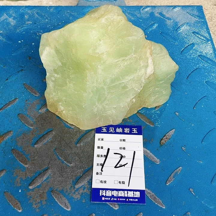 【闪购商品】蛇纹石玉未镶嵌珠宝奇石