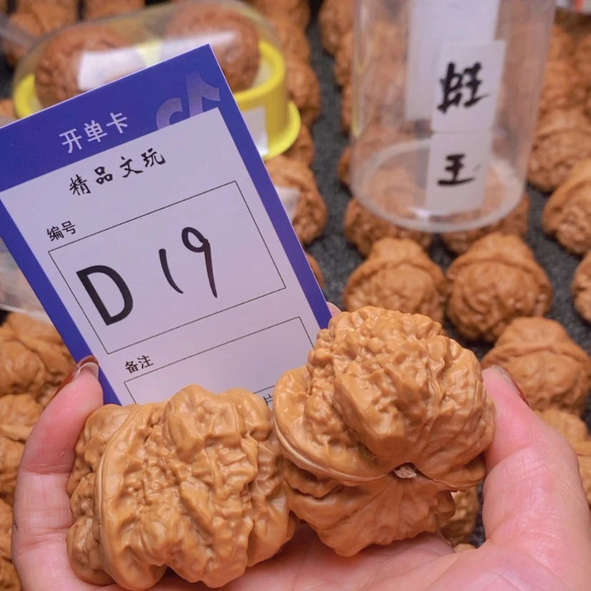 【闪购商品】桃核吊坠银*果这首单曲真的很