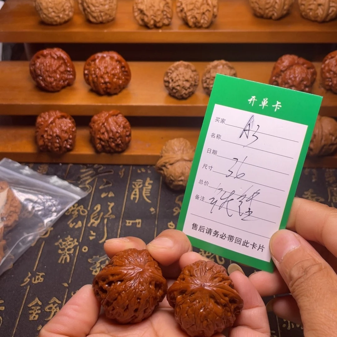 文玩核桃吊坠文玩