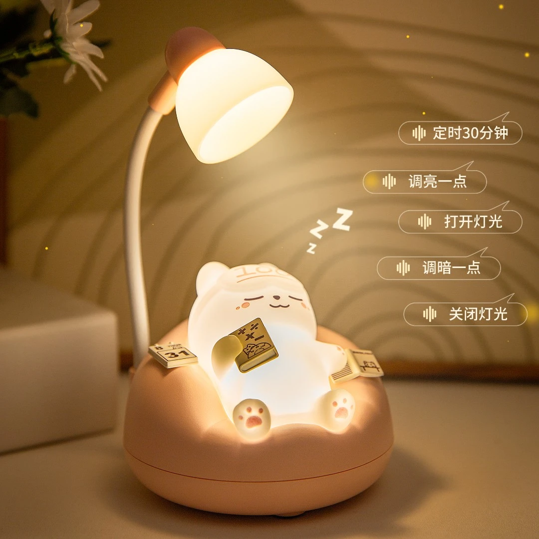 可爱猫咪小夜灯送女朋友闺蜜生日礼物女儿童卧室床头伴睡护眼台灯