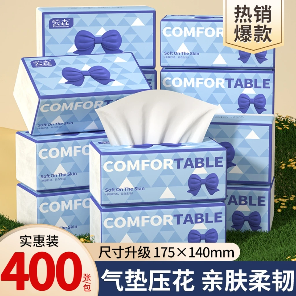 抽纸大包餐巾纸加厚卫生纸巾家用整箱实惠厕纸批发学生宿舍面巾纸