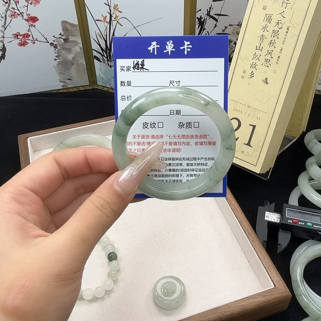 石英质玉手镯未镶嵌糖*.