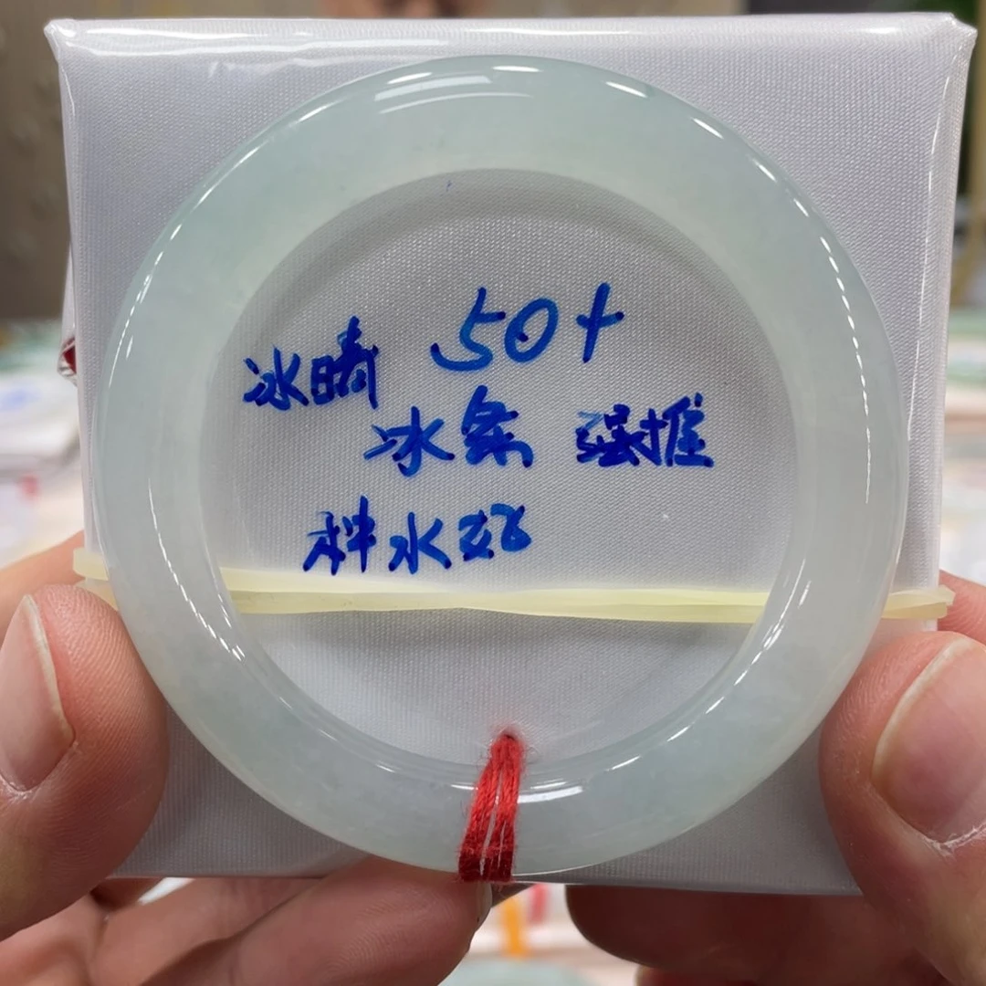 未镶嵌手镯翡翠翡翠