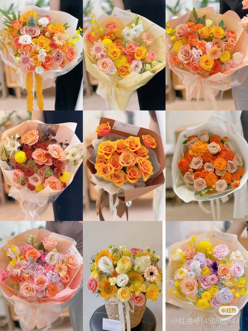 彩玫19朵混搭花束