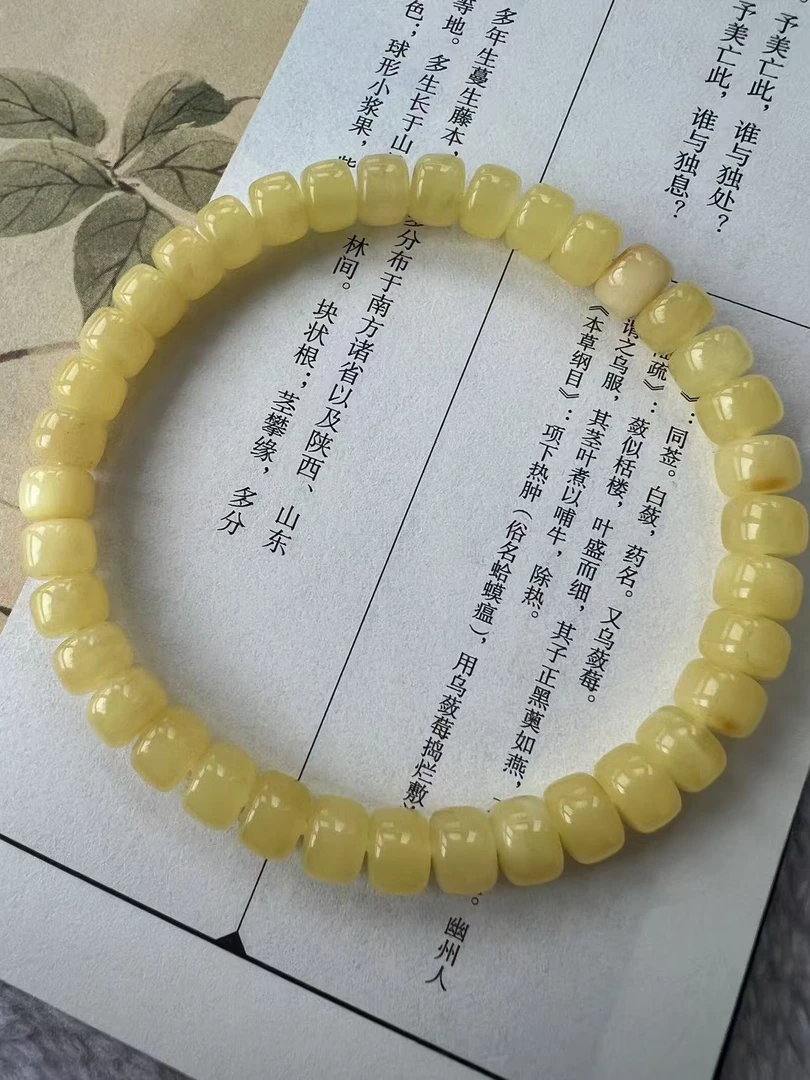 天然原矿蜜蜡精工老型单圈手串【个别微杂】
