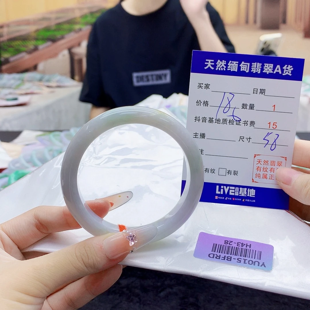 翡翠手镯未镶嵌7890099990000000990909