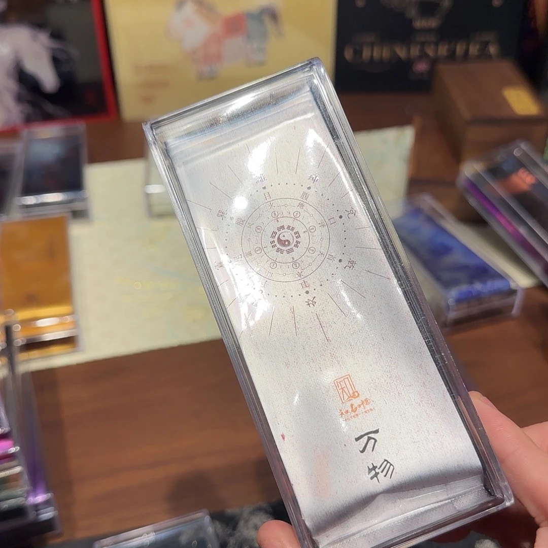 万物古井水蜜桃奇种1泡