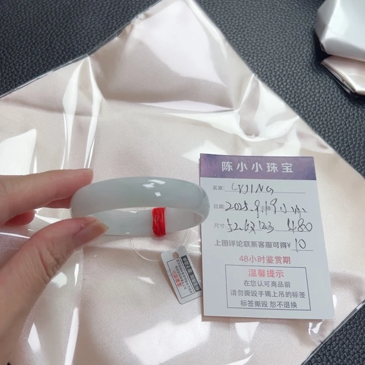 L***.未镶嵌手镯翡翠翡翠手镯