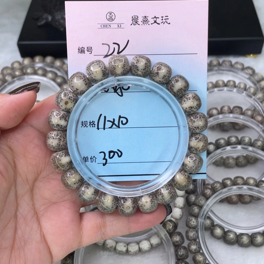 忘***.星月菩提手串22灰冰