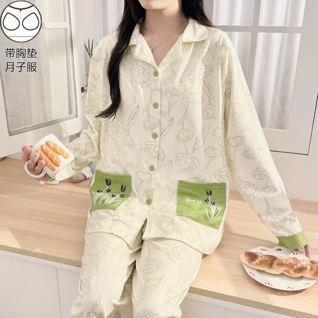 【买一宋一】秋冬春季带胸垫云感棉月子服孕妇产后哺乳长袖睡衣