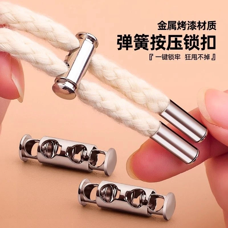 鞋带扣免绑鞋扣高档次卡扣固定神器专用成人儿童免绑金属鞋扣卡扣