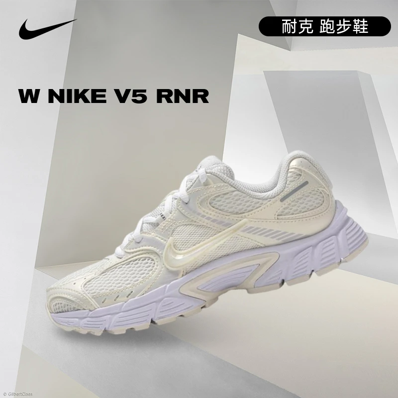 【商城】流光风Nike耐克夏季女鞋V5 RNR运动鞋跑步鞋IH6355-047