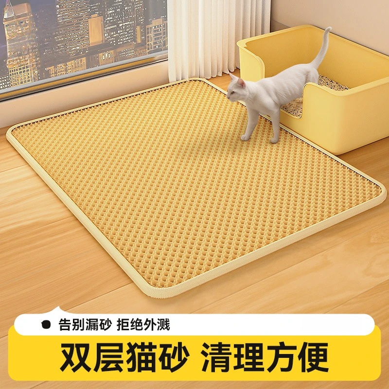 猫砂垫双层过滤猫砂防止猫砂外溅防脏宠物垫耐磨耐抓猫狗垫子加厚