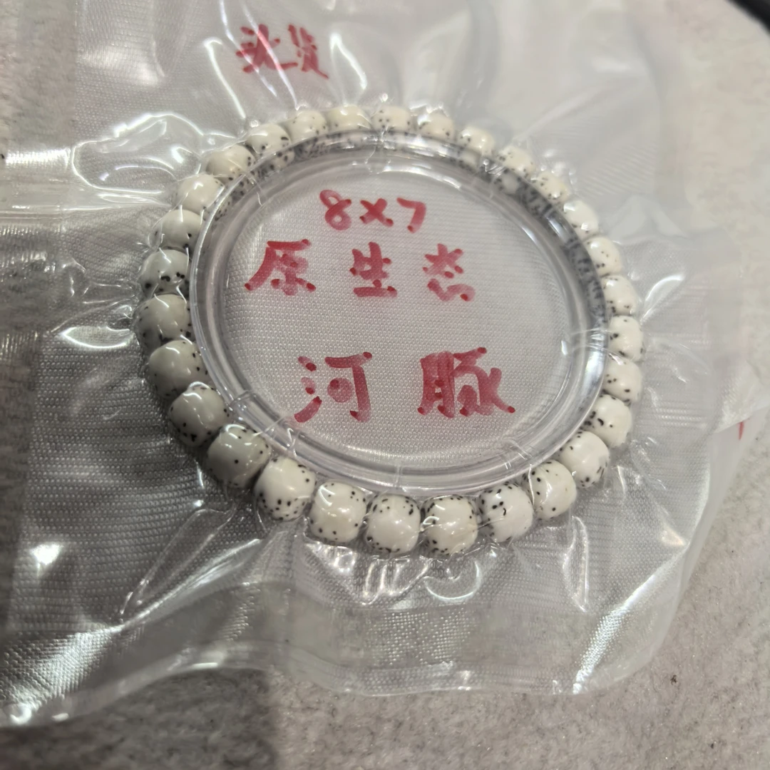 纯天星月菩提手串素珠拆封不退换