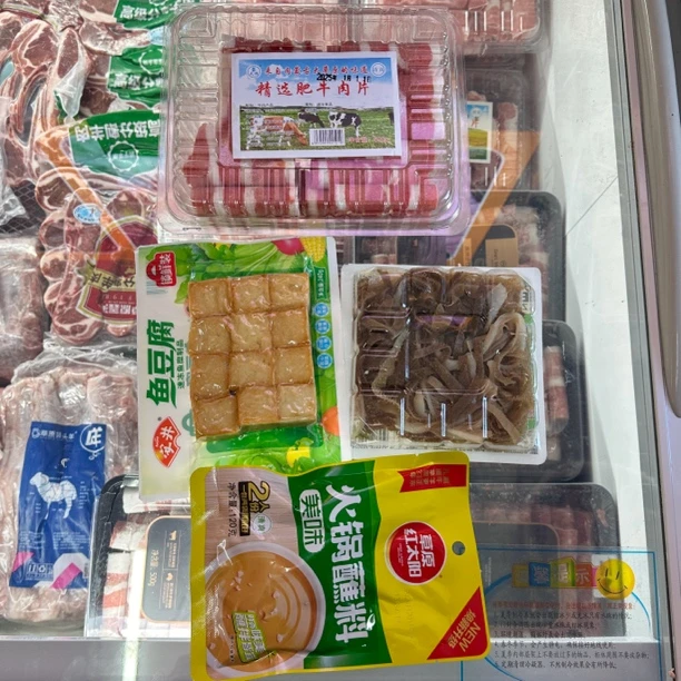 单人自嗨火锅套餐2 肥牛卷1斤+丸子1包+毛肚1盒+调料1包火锅食材