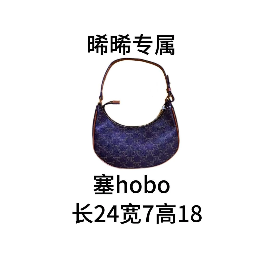 E217 新款百搭女包-8312老花