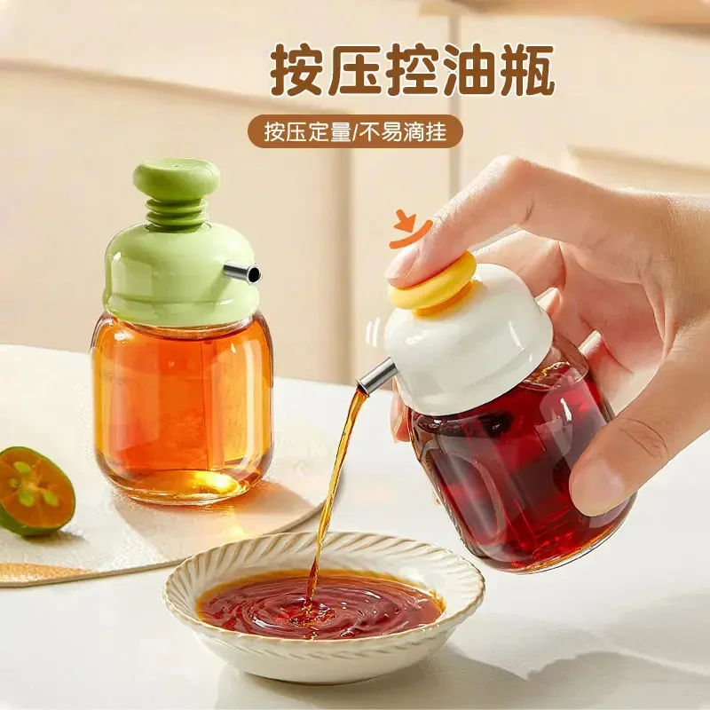按压控油瓶家用定量玻璃油壶厨房多功能酱油瓶可拆卸调味瓶