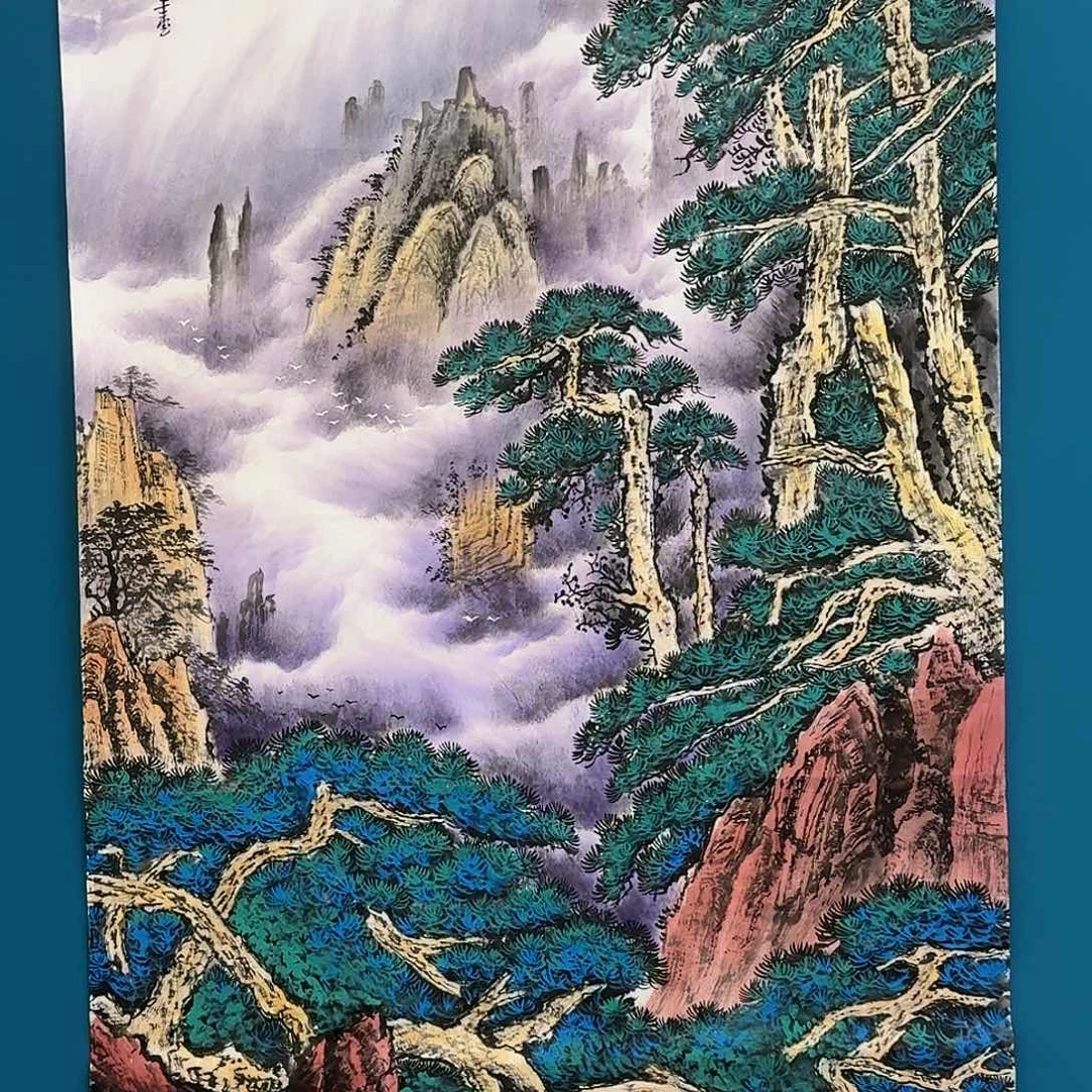 国画金**山渺渺茫茫美美满满买买买