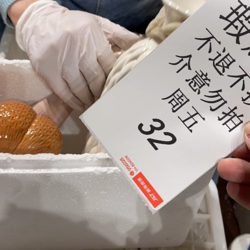 【闪购商品】摆件x****i陶瓷摆件瑕疵特卖
