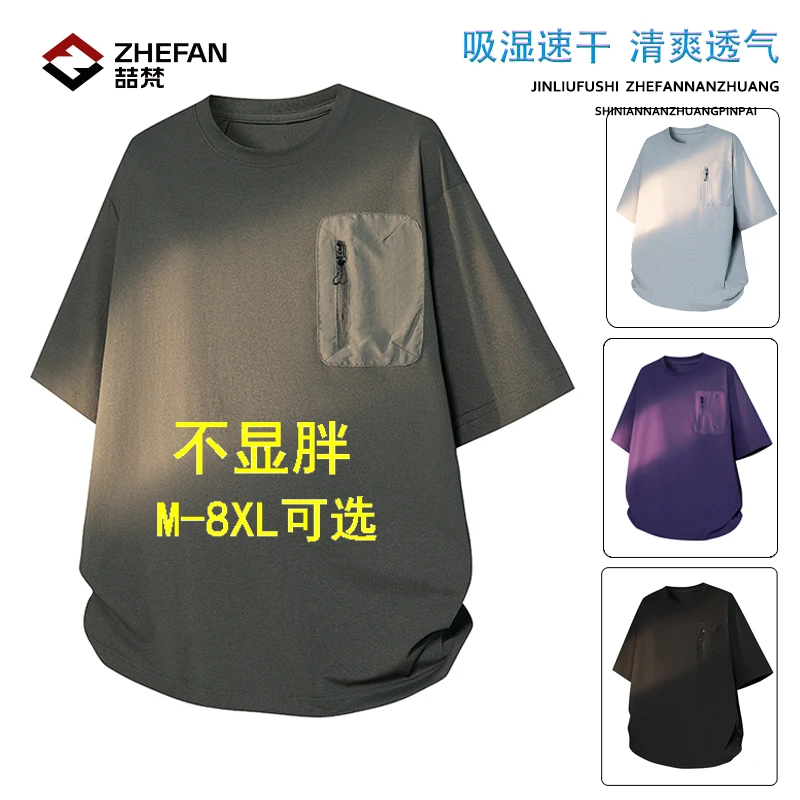 速干短袖T恤薄款半袖男夏季新款轻薄透气宽松时尚百搭圆领上衣