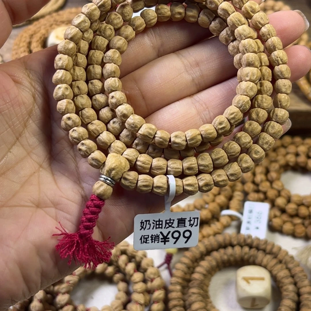 吊坠柏香籽/百香籽