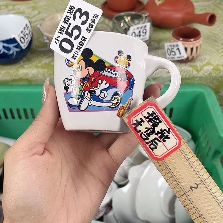 划痕19.9包邮瓷器微瑕