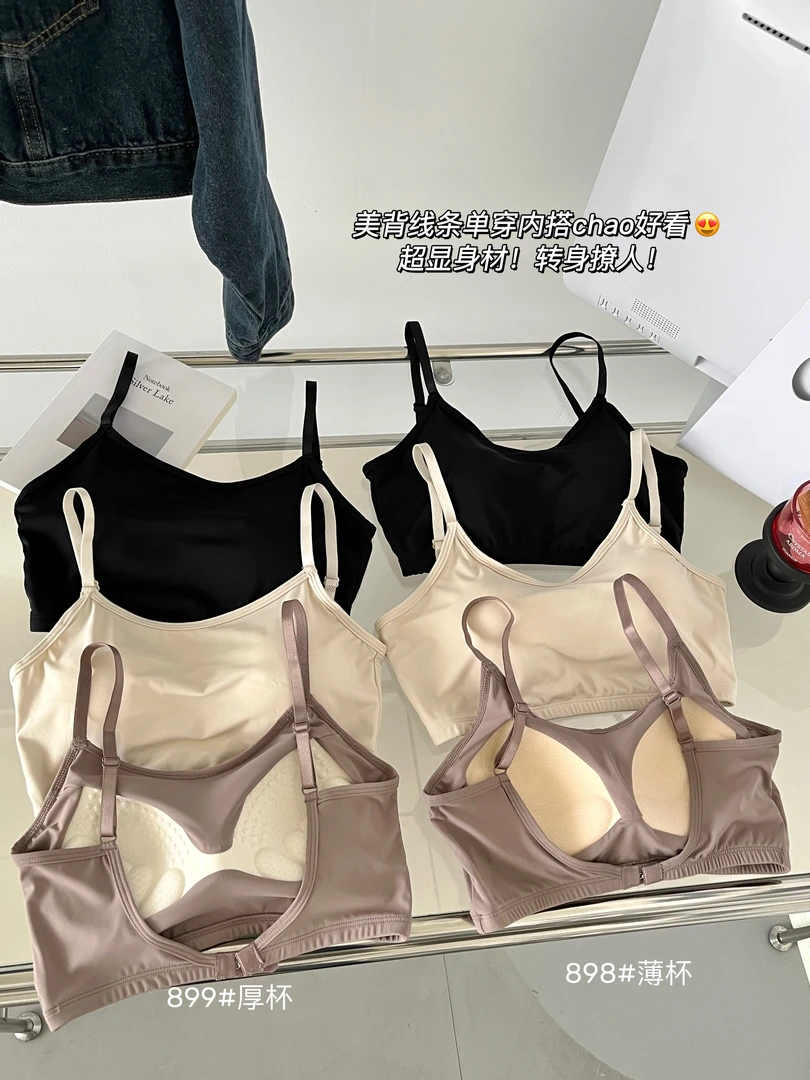 898/899冰丝无感加厚美背吊带背心文胸一体透气舒适聚拢内衣文胸