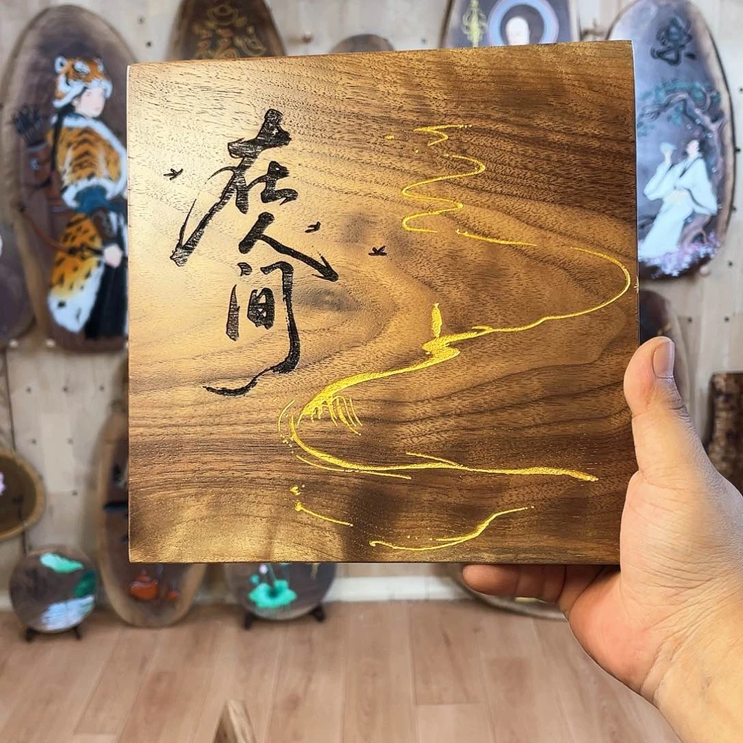 木北美黑胡桃雕刻摆件