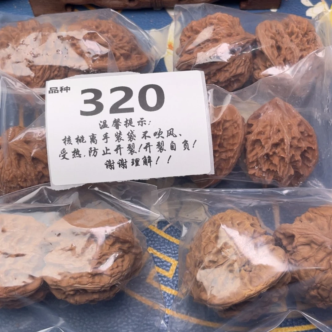 文玩核桃把件320号6对带练手龙鼎