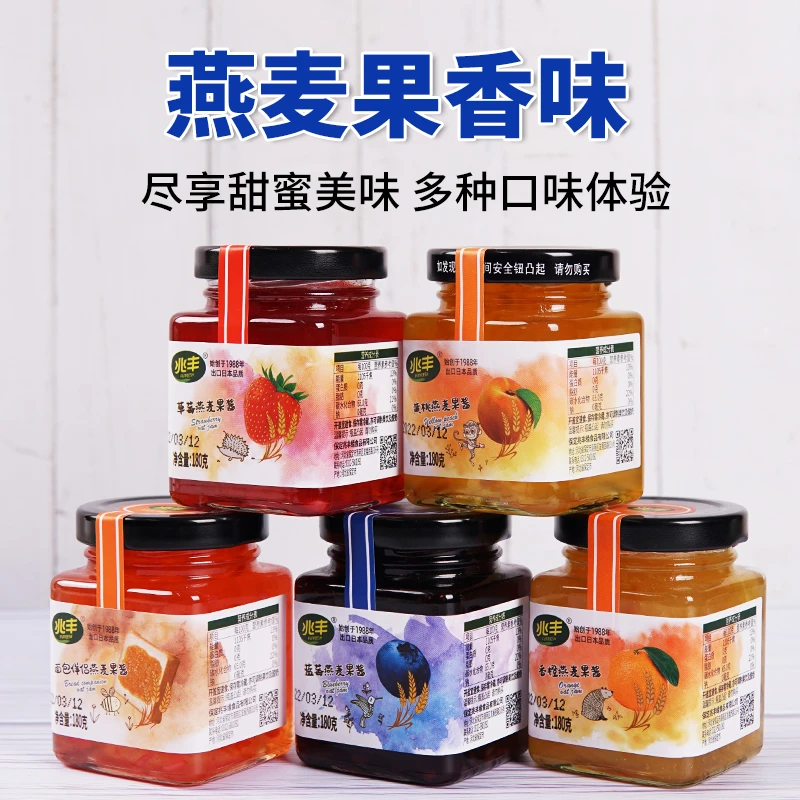 兆丰燕麦草莓果酱新鲜健康好美味180g/罐*1
