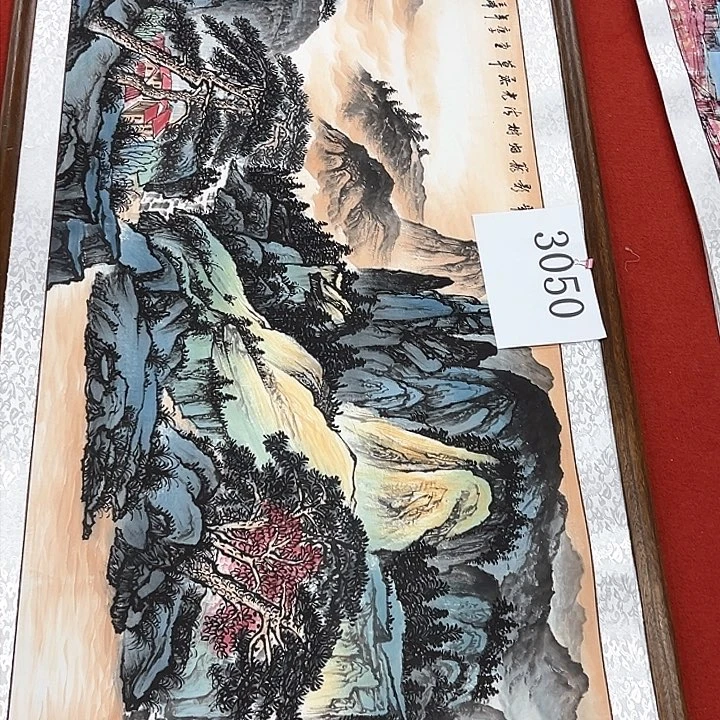 国画新年快乐新号加油