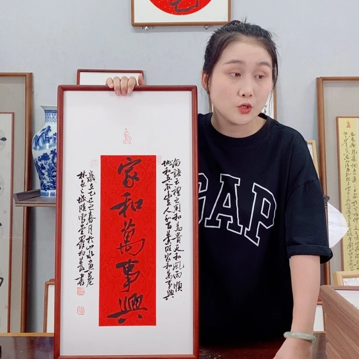 书法罗柏发书法作品