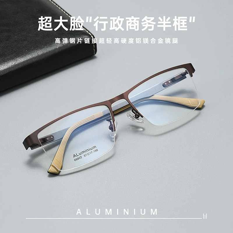 超轻商务方框眼镜近视男款大码专业可配有度数变色大框眼睛镜框架