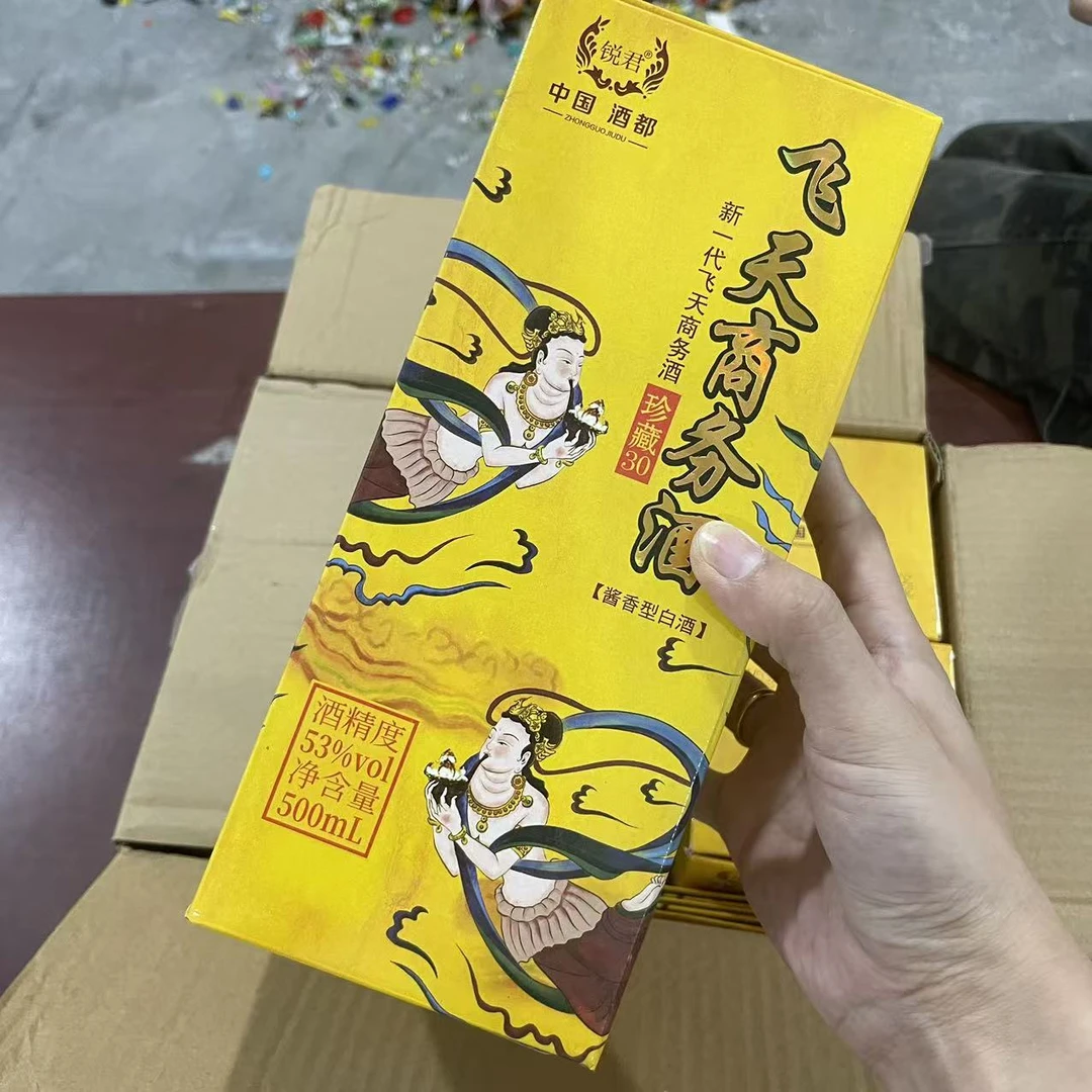 韵之源JF  飞天商务酱香型白酒（单瓶装）53%Vol