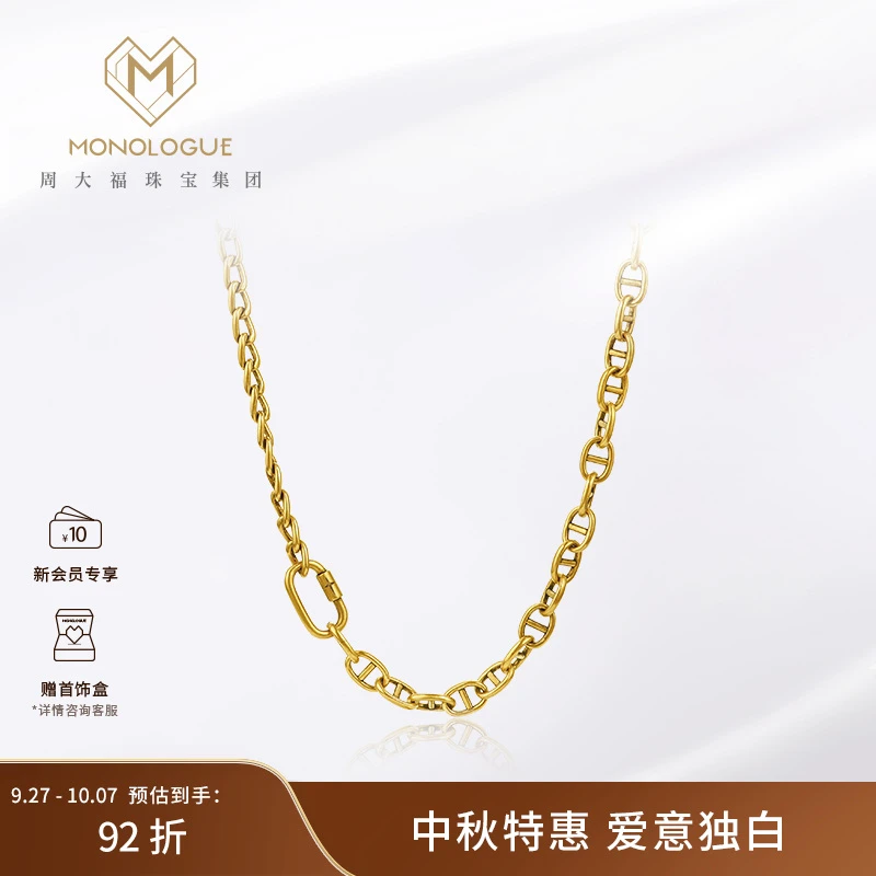MONOLOGUE独白链金主义金猪鼻子黄金项链@MR919