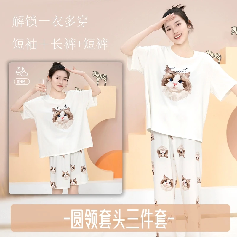 圆领套头三件套短袖薄款夏季睡衣家居服套装印花小猫
