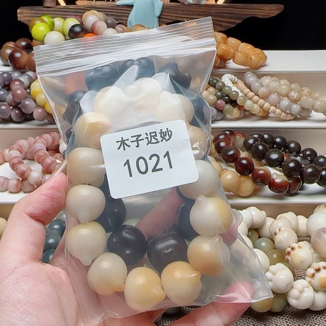 吊坠菩提根/象牙果?*?1021