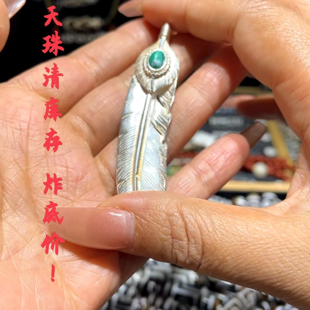 other其他（非贵金属类材质）