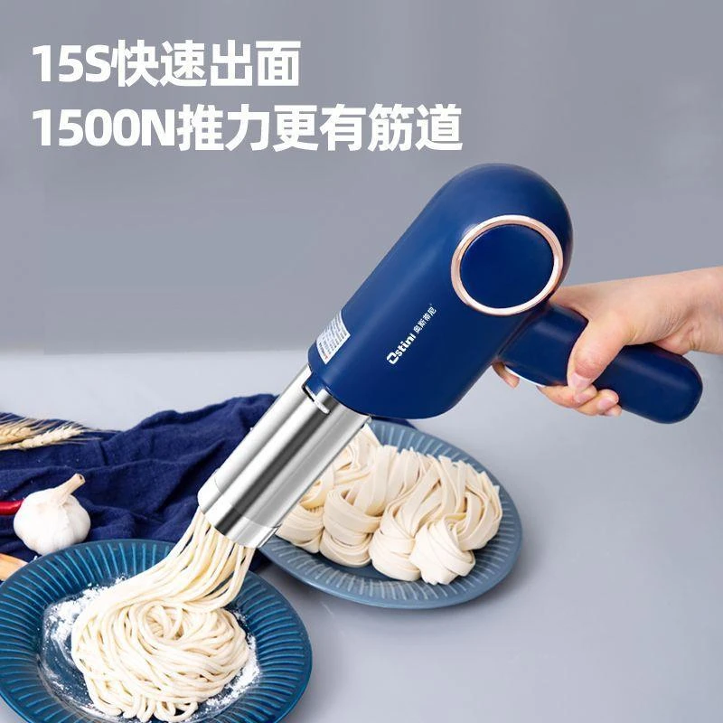 【乌市发货】新疆包邮新款压面机电动手持式无线健康家用小型面条