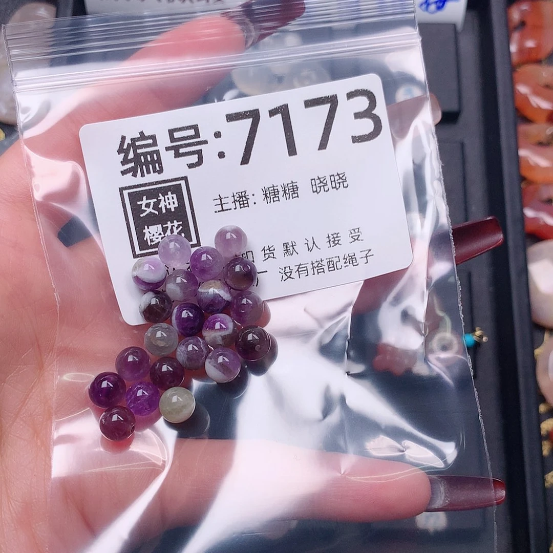 玛瑙/玉髓颈饰合金?****