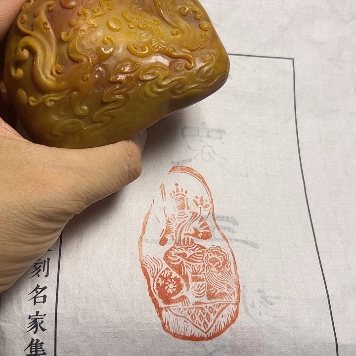 寿山石印石11111111111111111