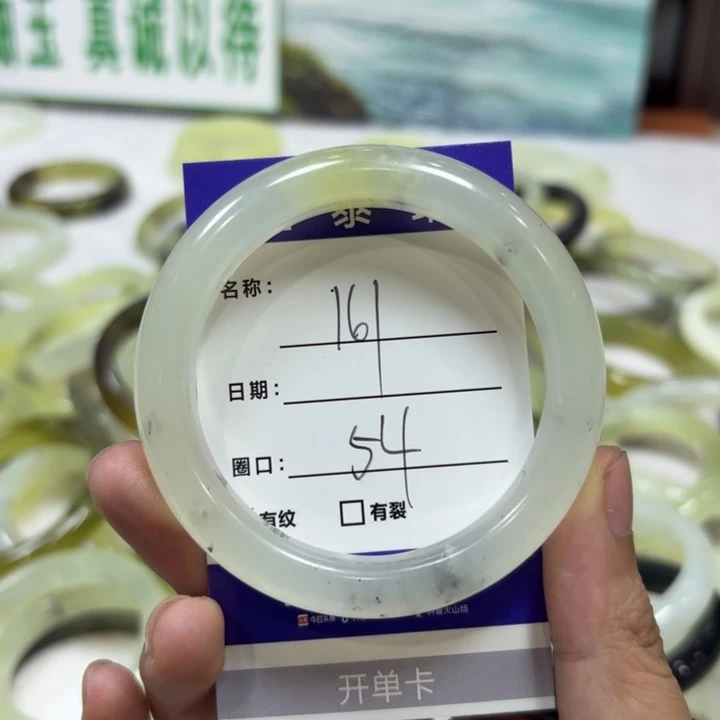 未镶嵌岫玉手镯天然