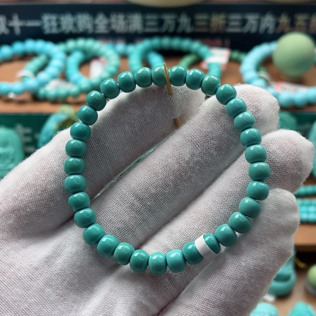 未镶嵌绿松石配饰